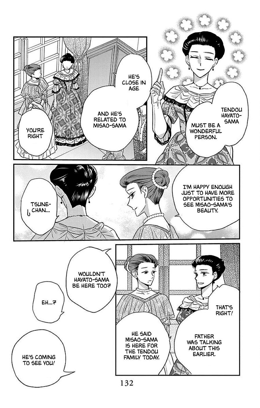 Tendou Ke Monogatari Chapter 46 Page 5