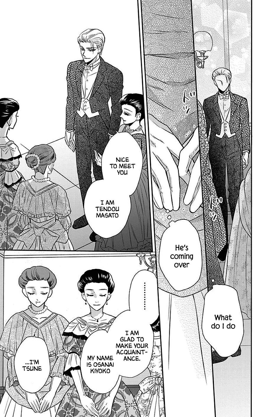 Tendou Ke Monogatari Chapter 46 Page 8