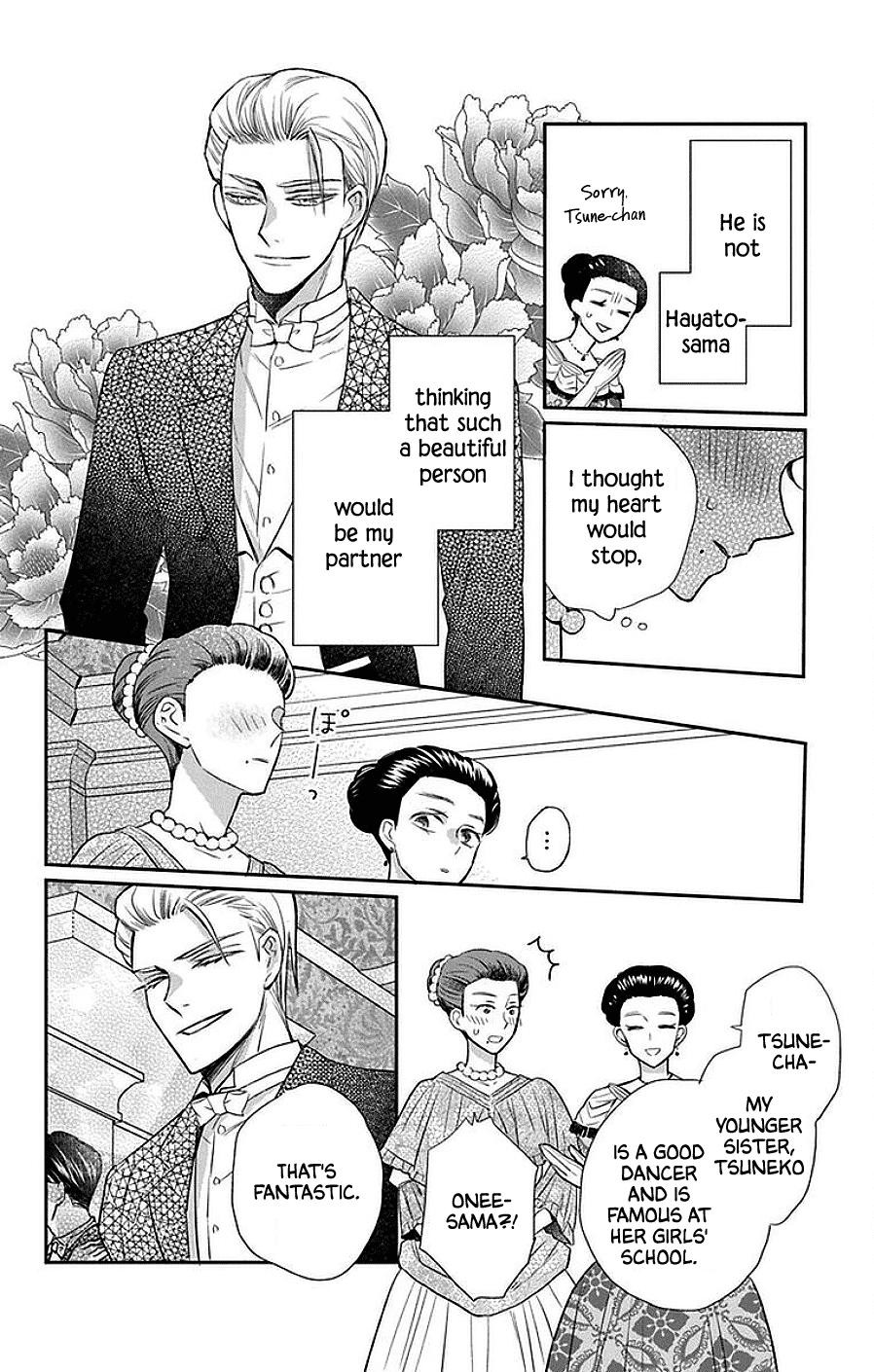 Tendou Ke Monogatari Chapter 46 Page 9