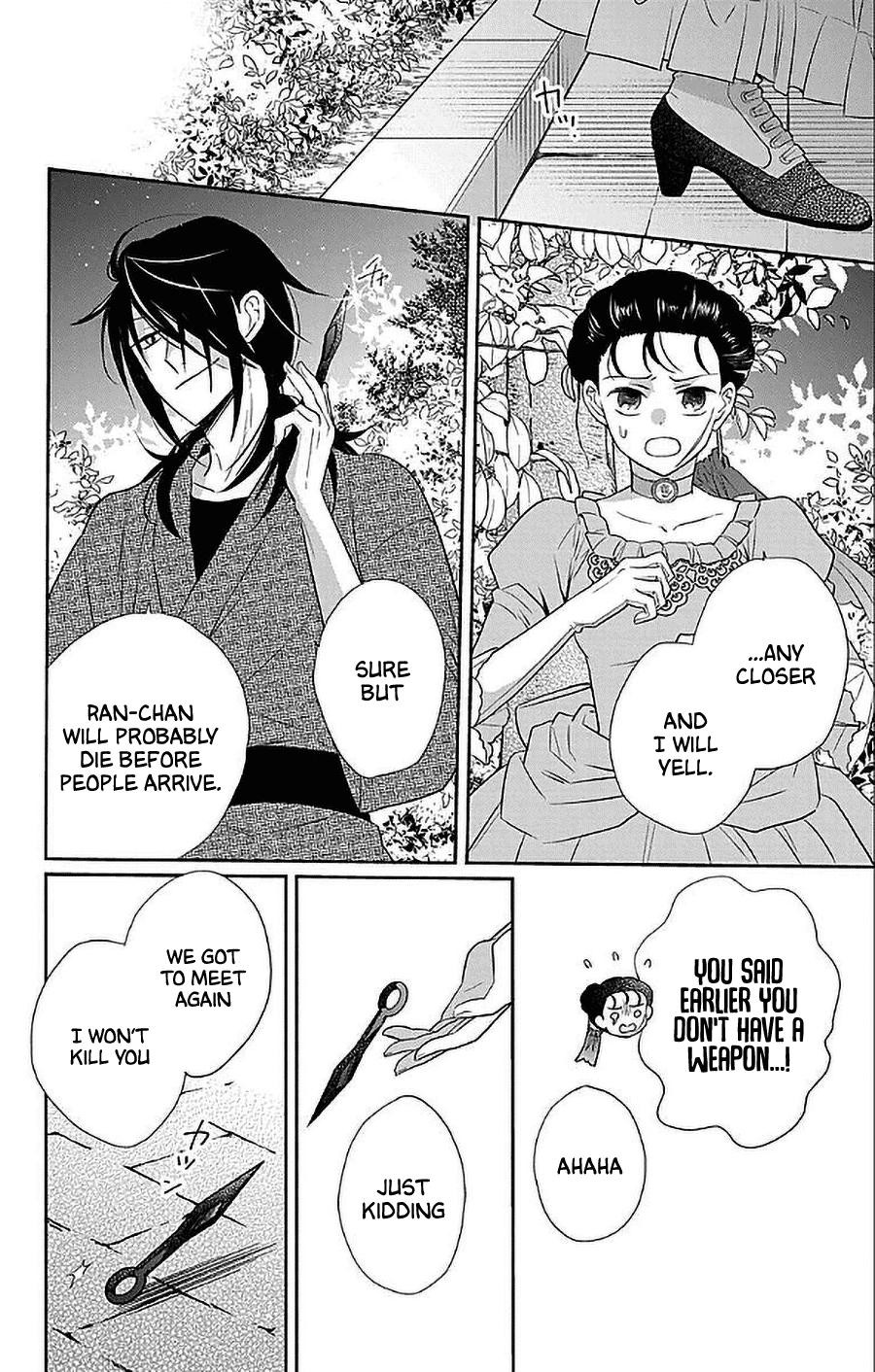 Tendou Ke Monogatari Chapter 47 Page 15