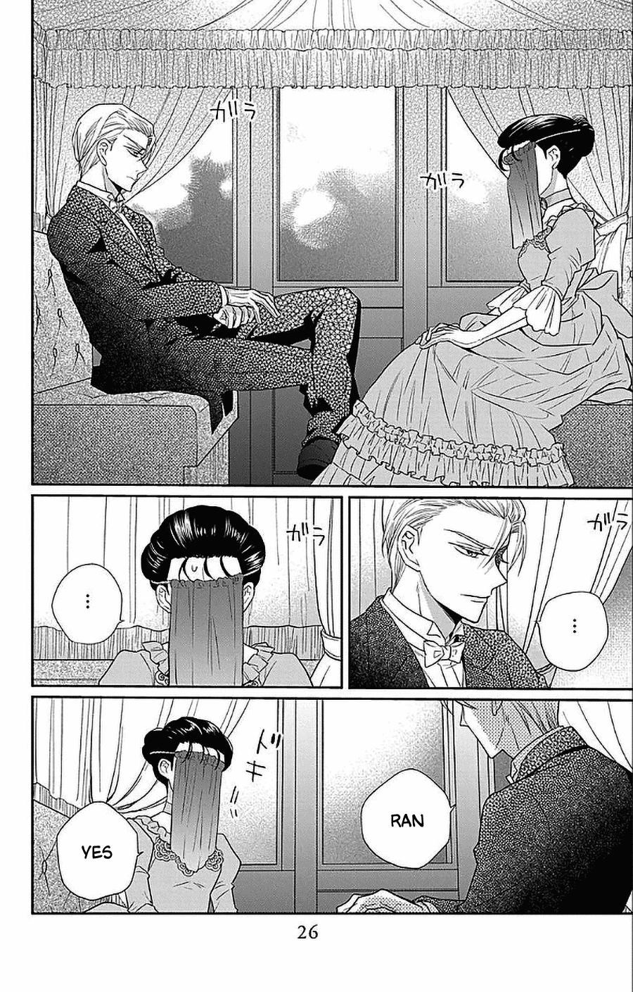 Tendou Ke Monogatari Chapter 47 Page 21