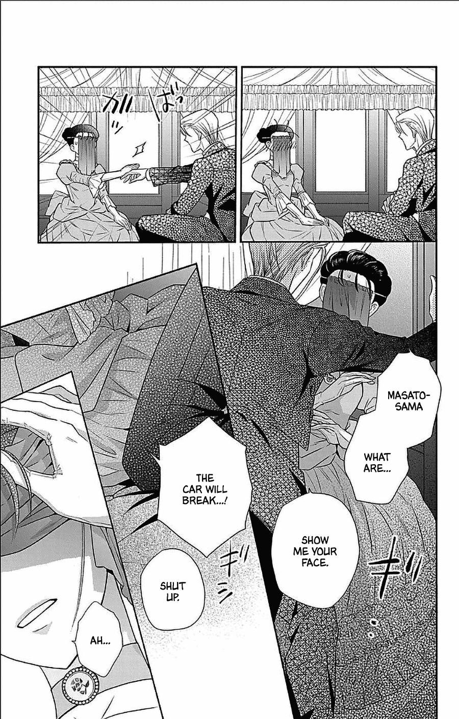 Tendou Ke Monogatari Chapter 47 Page 24