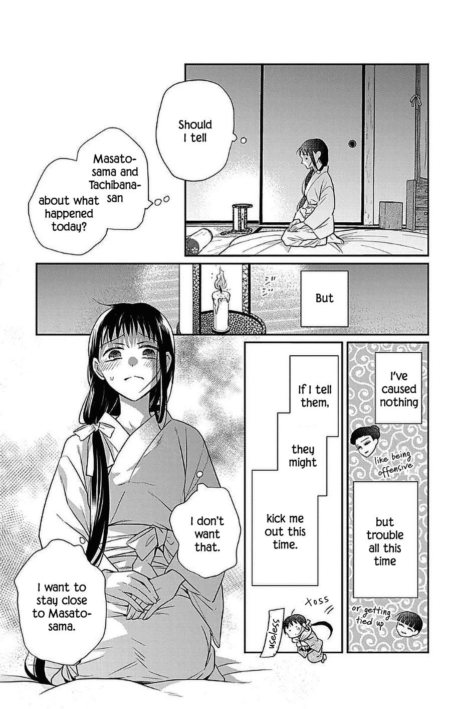 Tendou Ke Monogatari Chapter 47 Page 28