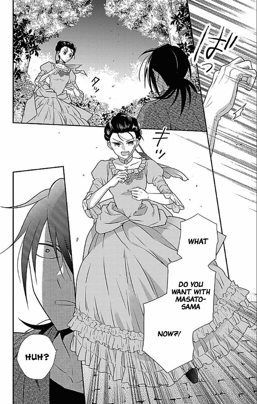 Tendou Ke Monogatari Chapter 47 Page 5