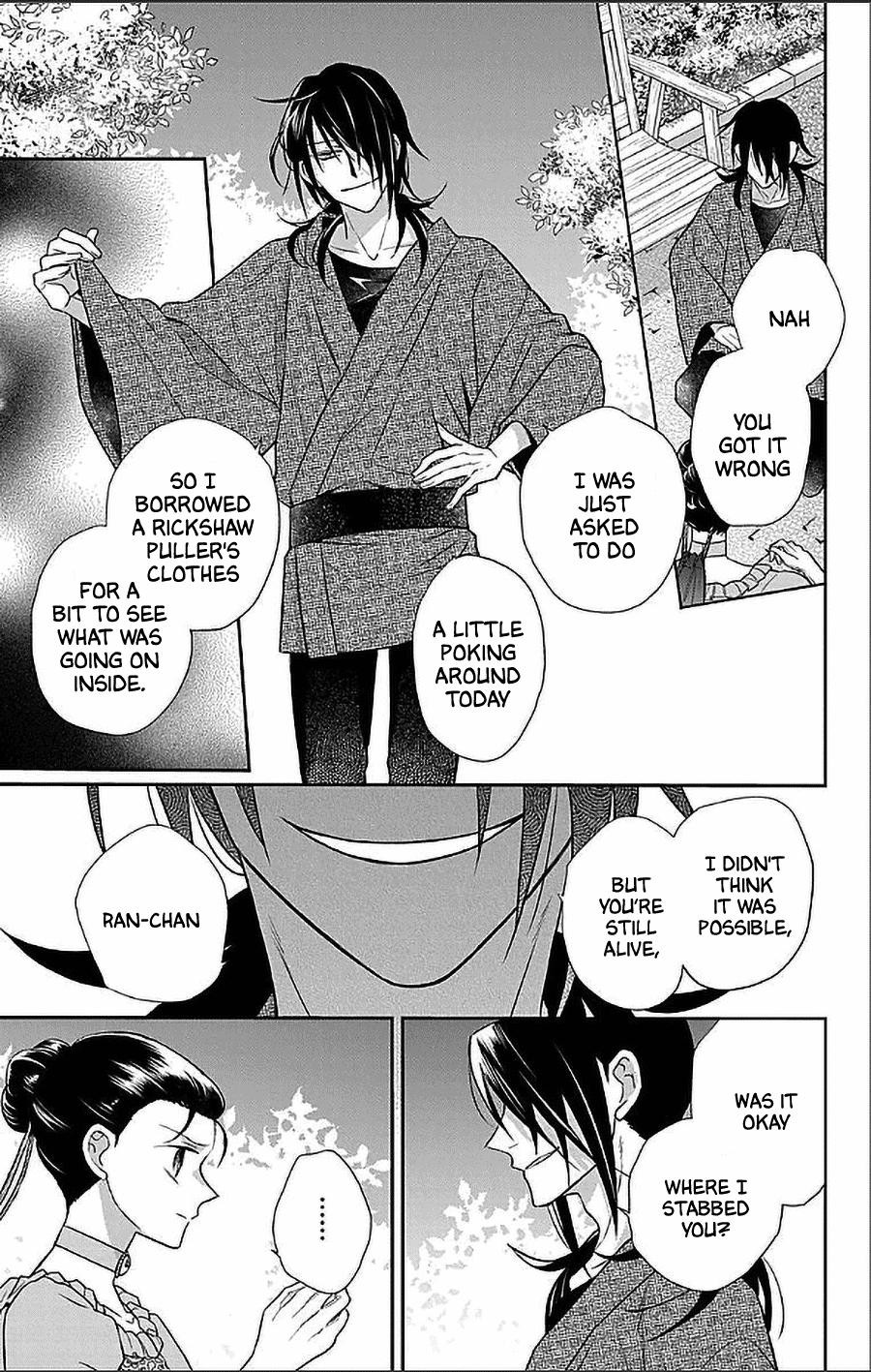 Tendou Ke Monogatari Chapter 47 Page 6
