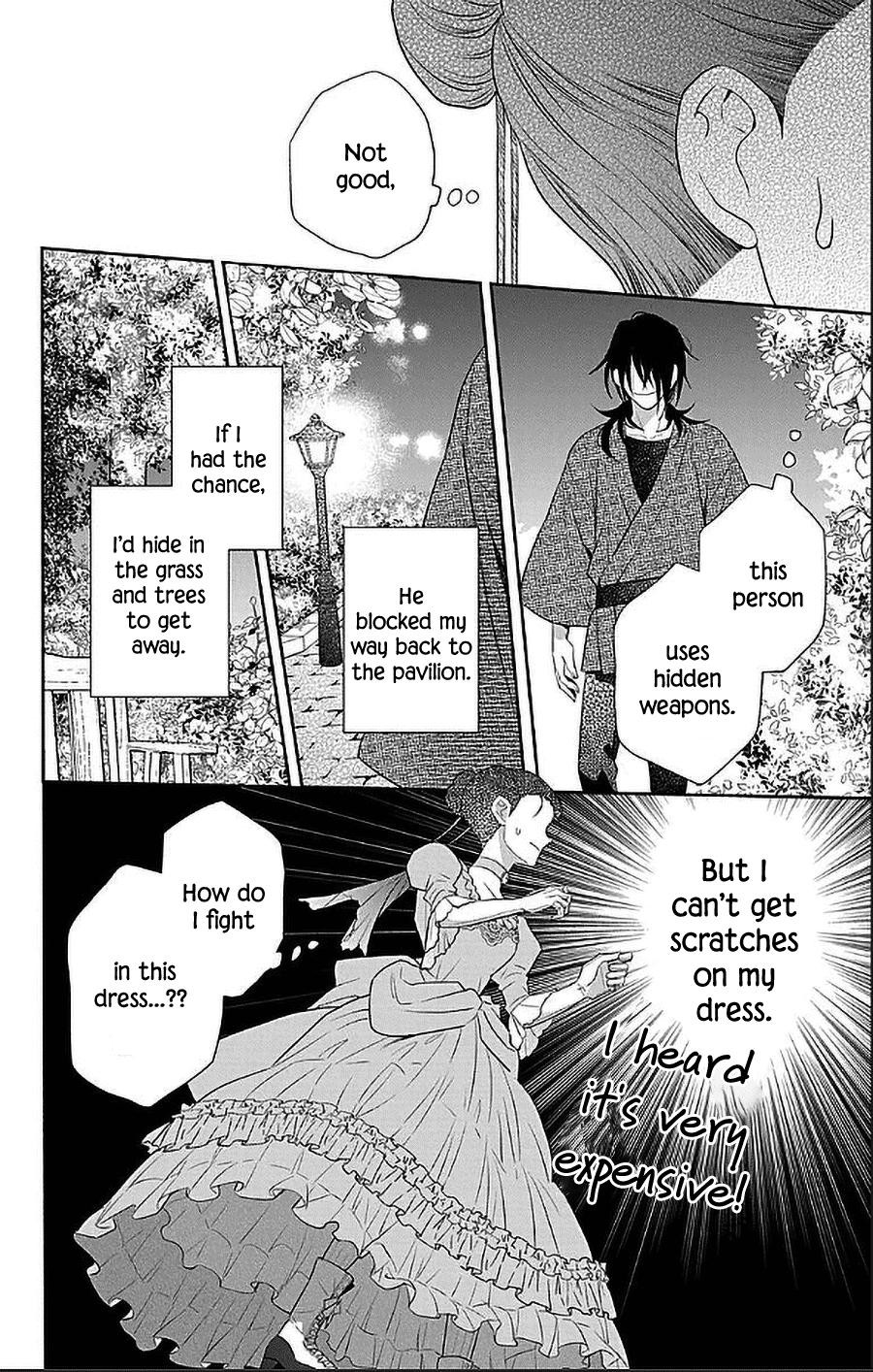 Tendou Ke Monogatari Chapter 47 Page 7