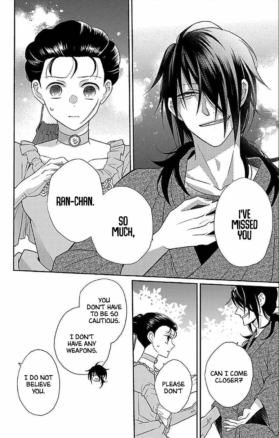 Tendou Ke Monogatari Chapter 47 Page 9