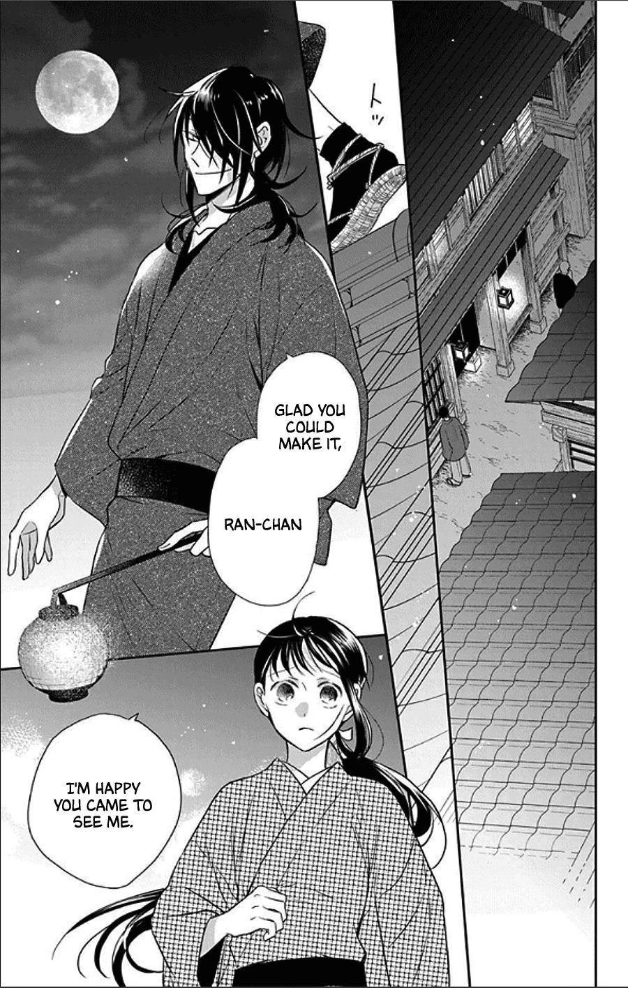 Tendou Ke Monogatari Chapter 48 Page 17