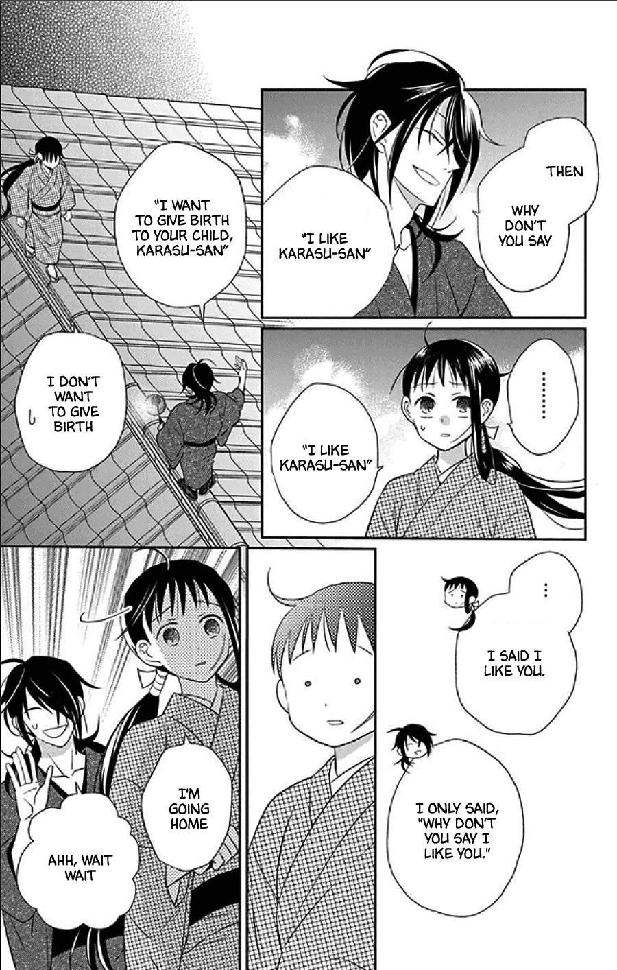 Tendou Ke Monogatari Chapter 48 Page 19