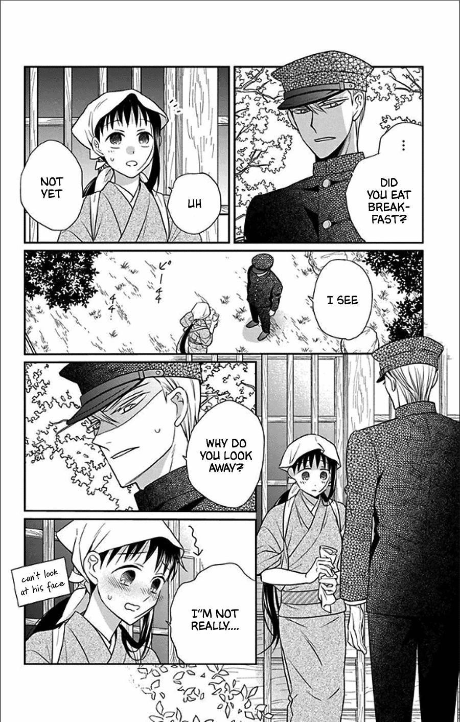 Tendou Ke Monogatari Chapter 48 Page 4