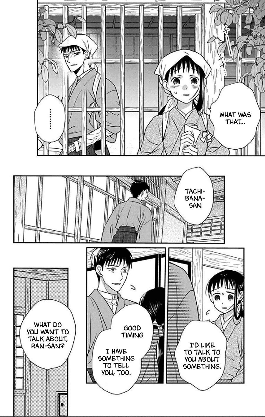 Tendou Ke Monogatari Chapter 48 Page 6