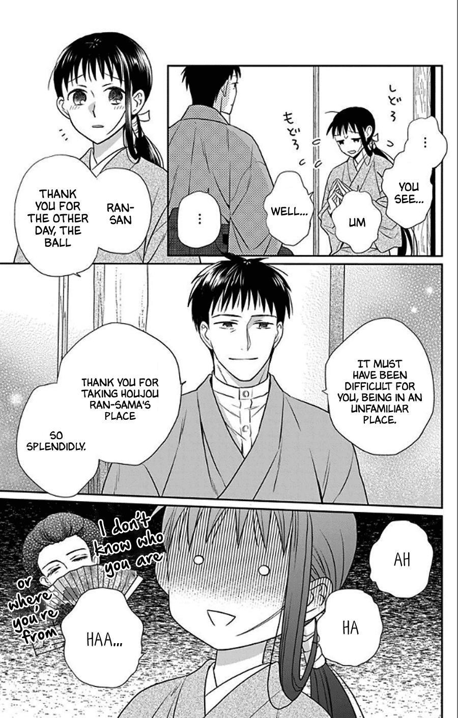 Tendou Ke Monogatari Chapter 48 Page 7