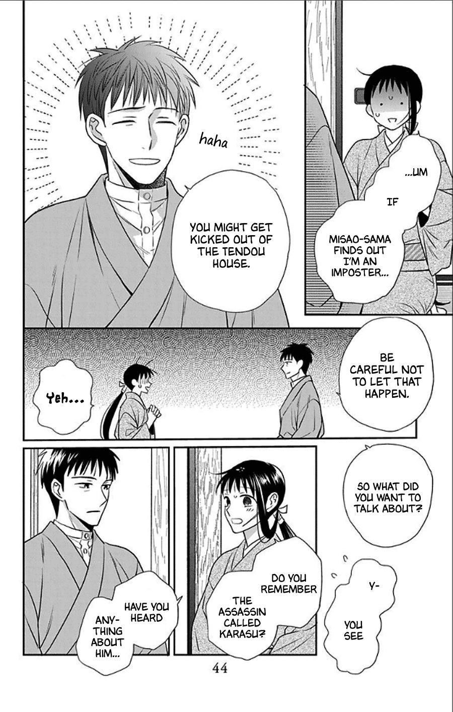 Tendou Ke Monogatari Chapter 48 Page 8