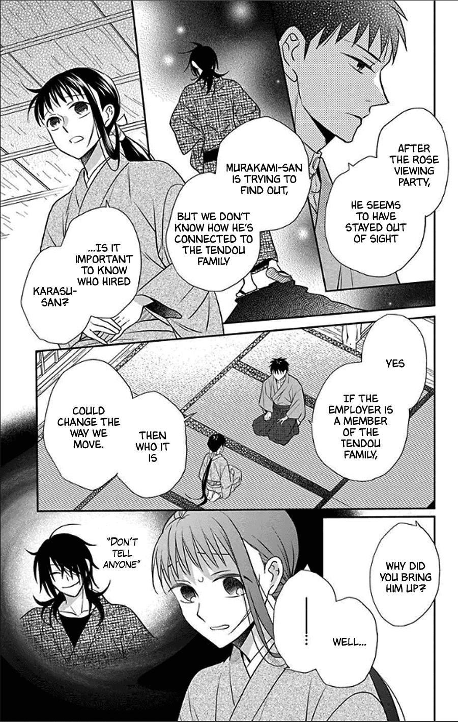 Tendou Ke Monogatari Chapter 48 Page 9