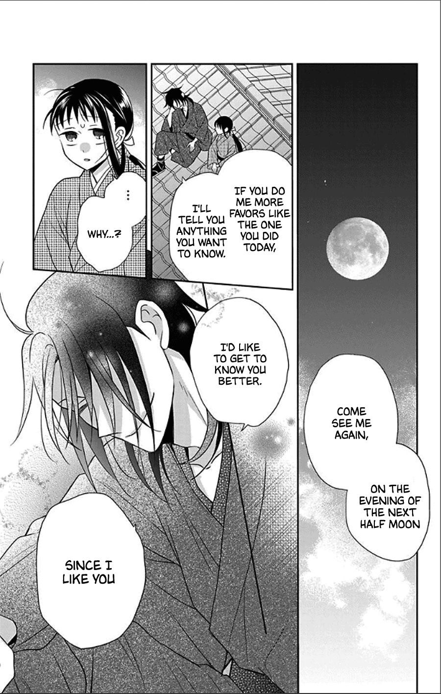 Tendou Ke Monogatari Chapter 49 Page 16