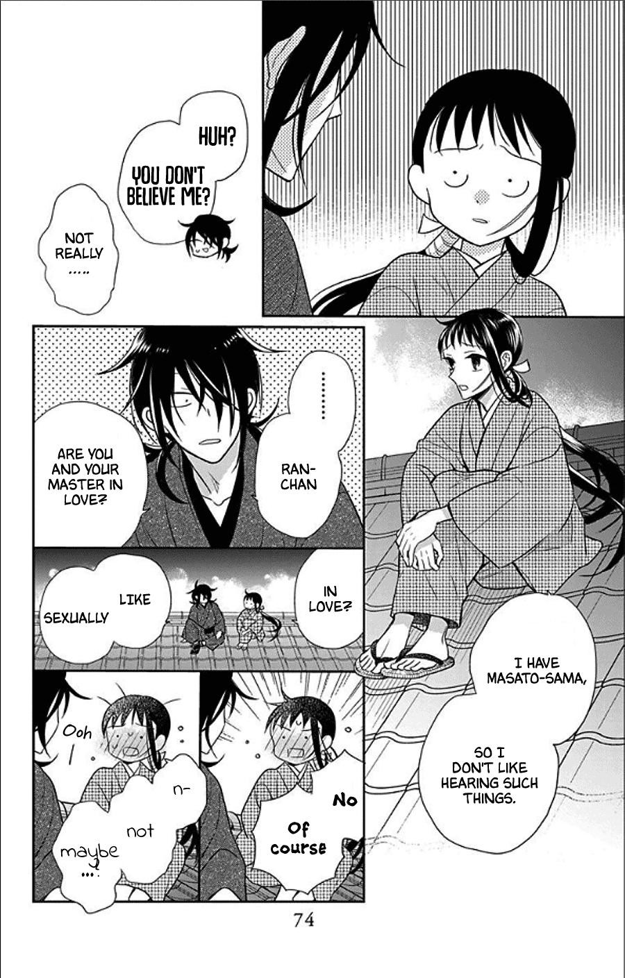 Tendou Ke Monogatari Chapter 49 Page 17