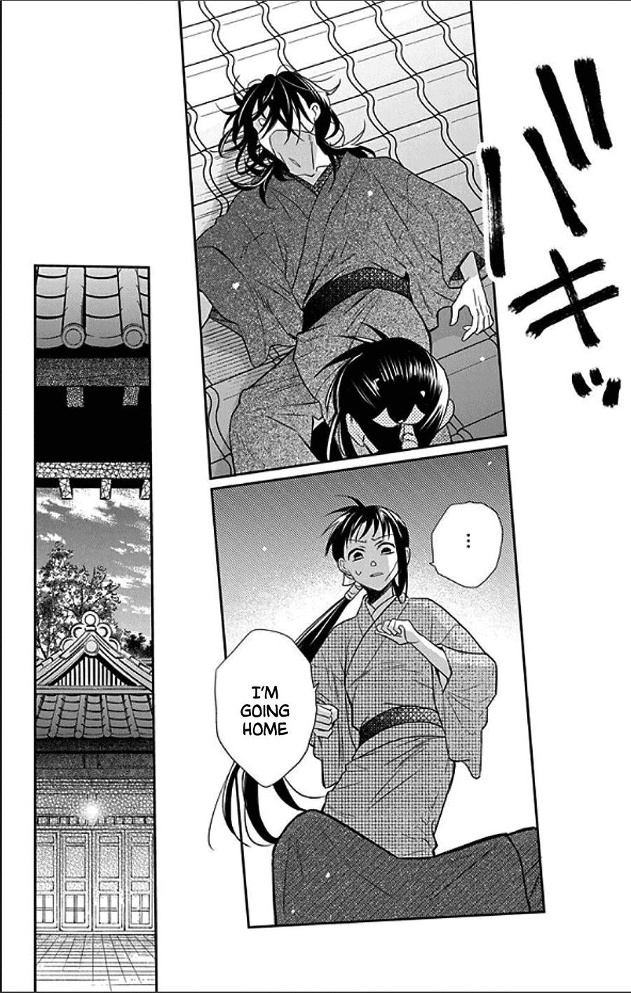 Tendou Ke Monogatari Chapter 49 Page 21