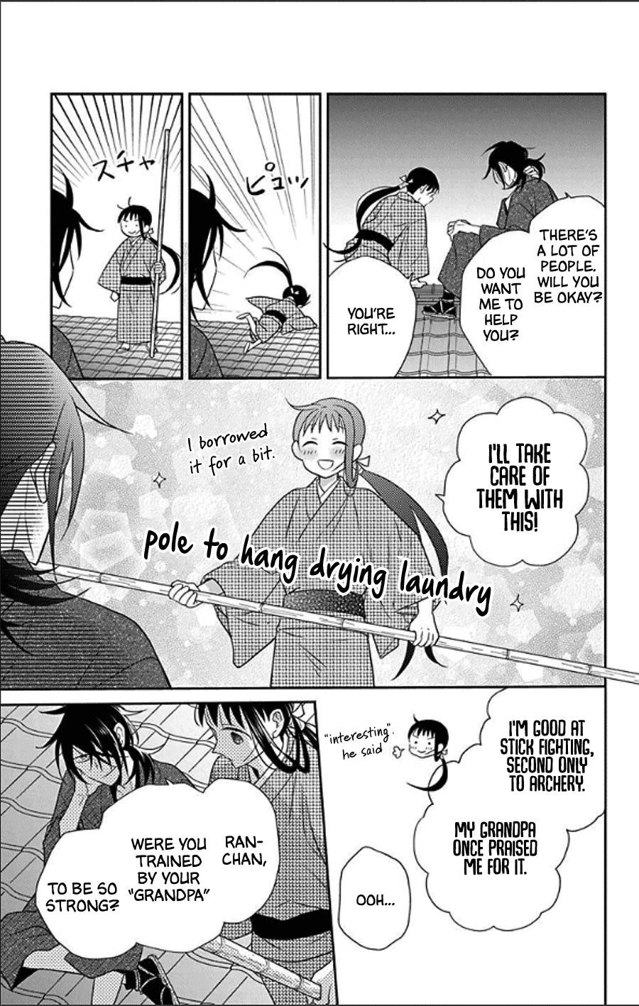 Tendou Ke Monogatari Chapter 49 Page 5