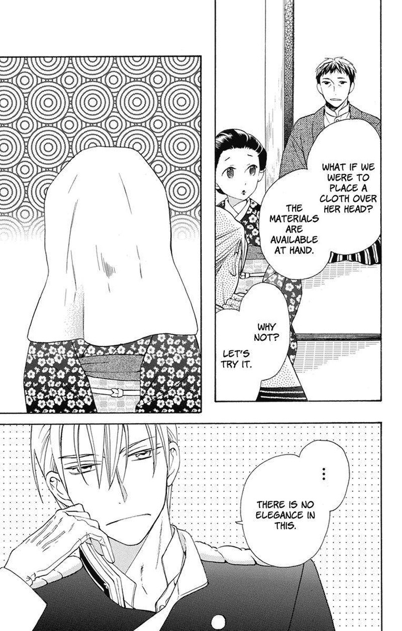Tendou Ke Monogatari Chapter 4e Page 2