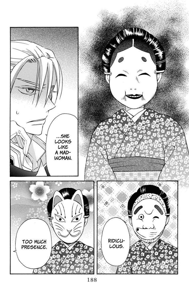Tendou Ke Monogatari Chapter 4e Page 5