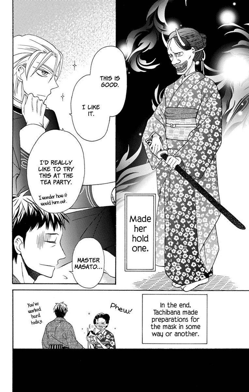 Tendou Ke Monogatari Chapter 4e Page 7