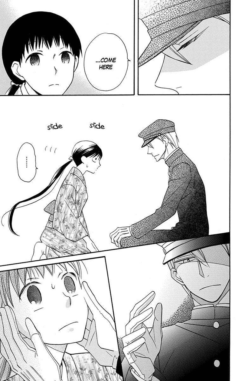 Tendou Ke Monogatari Chapter 5 Page 10