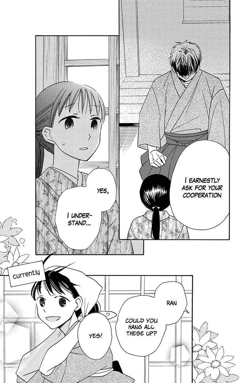 Tendou Ke Monogatari Chapter 5 Page 14