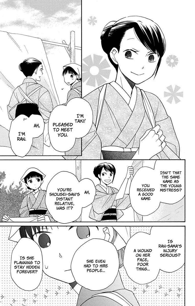 Tendou Ke Monogatari Chapter 5 Page 16