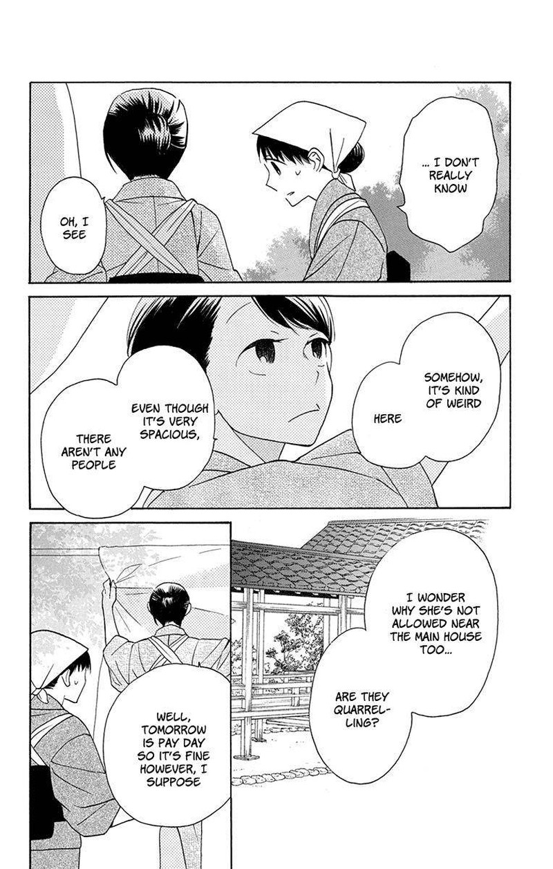 Tendou Ke Monogatari Chapter 5 Page 17