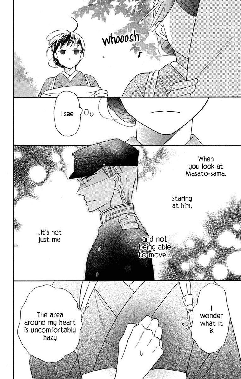 Tendou Ke Monogatari Chapter 5 Page 23