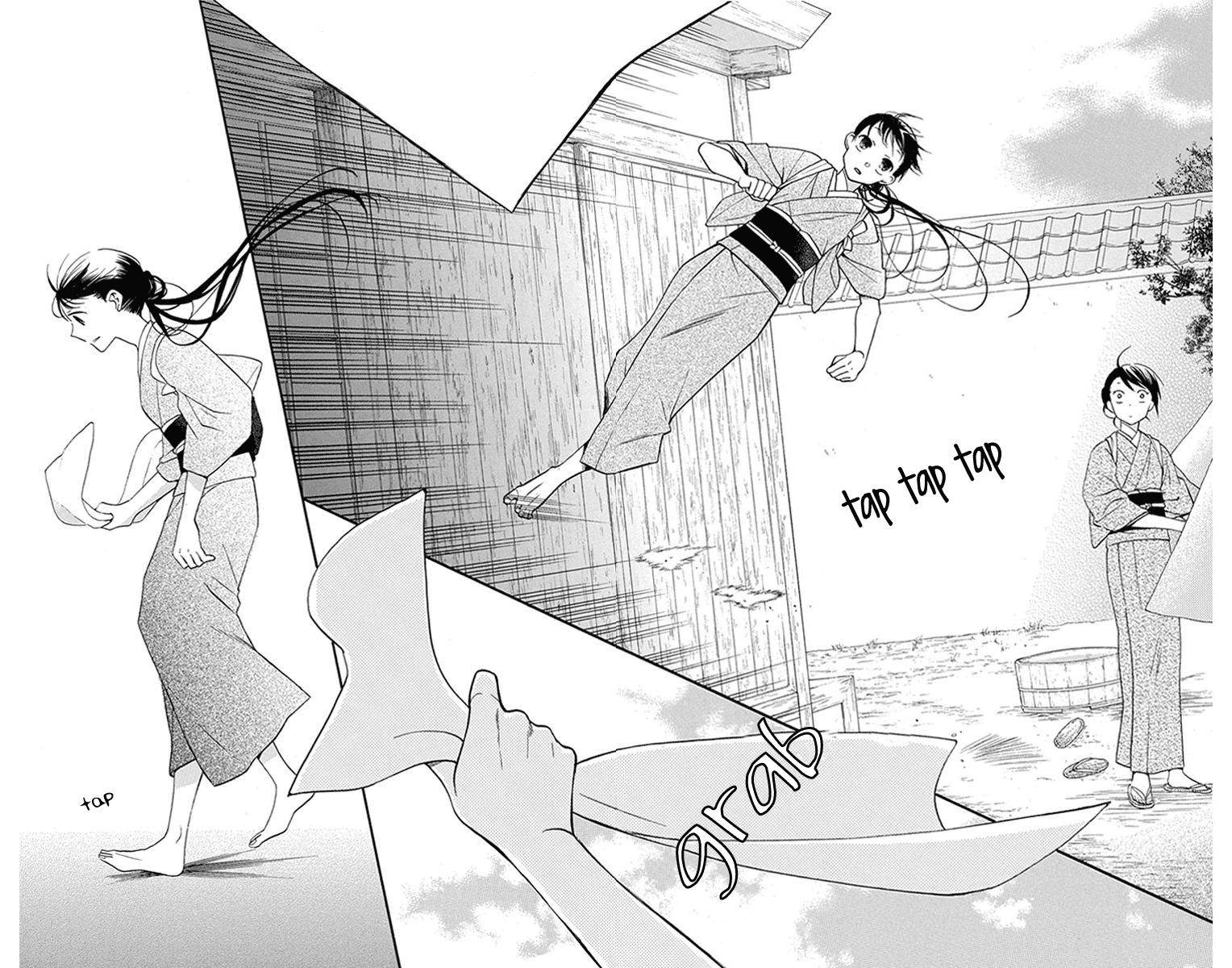 Tendou Ke Monogatari Chapter 5 Page 25