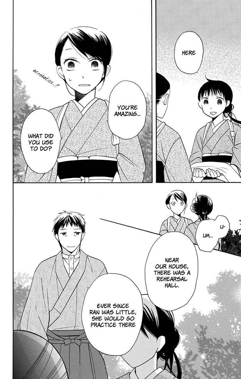 Tendou Ke Monogatari Chapter 5 Page 26