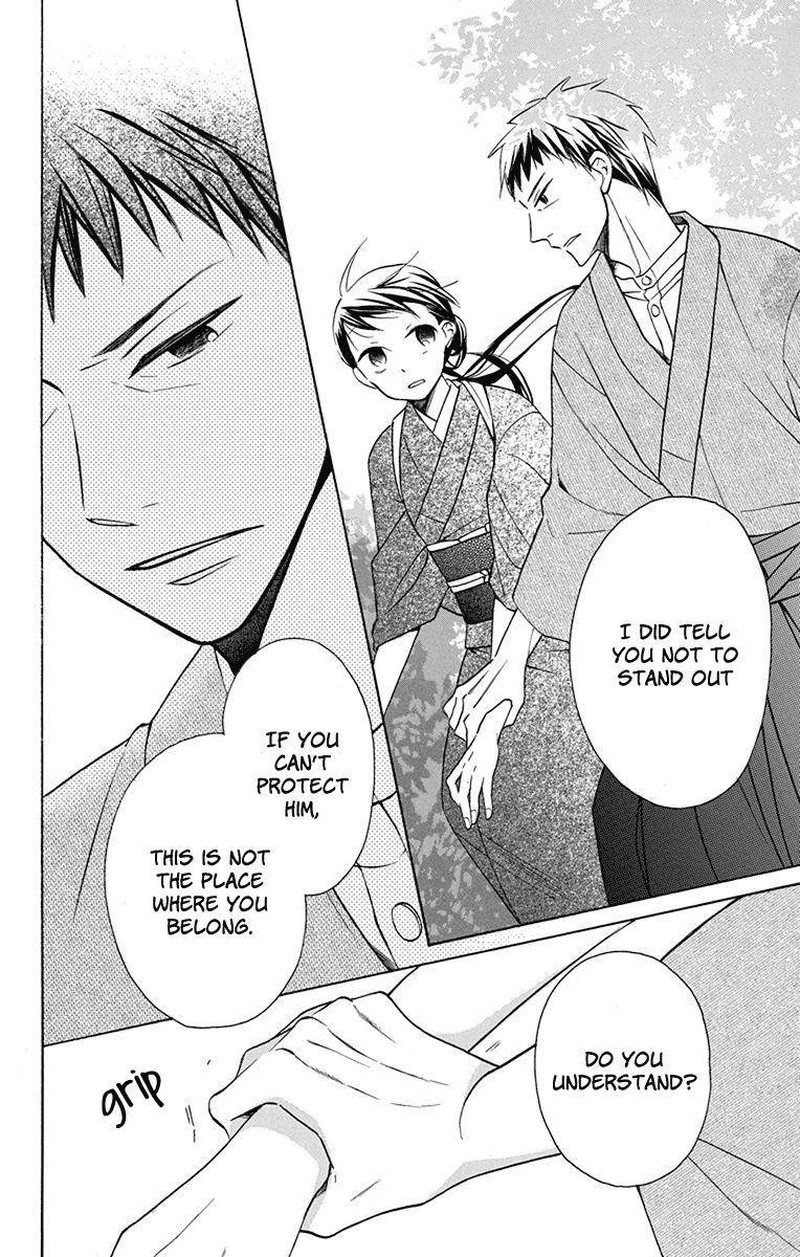 Tendou Ke Monogatari Chapter 5 Page 28