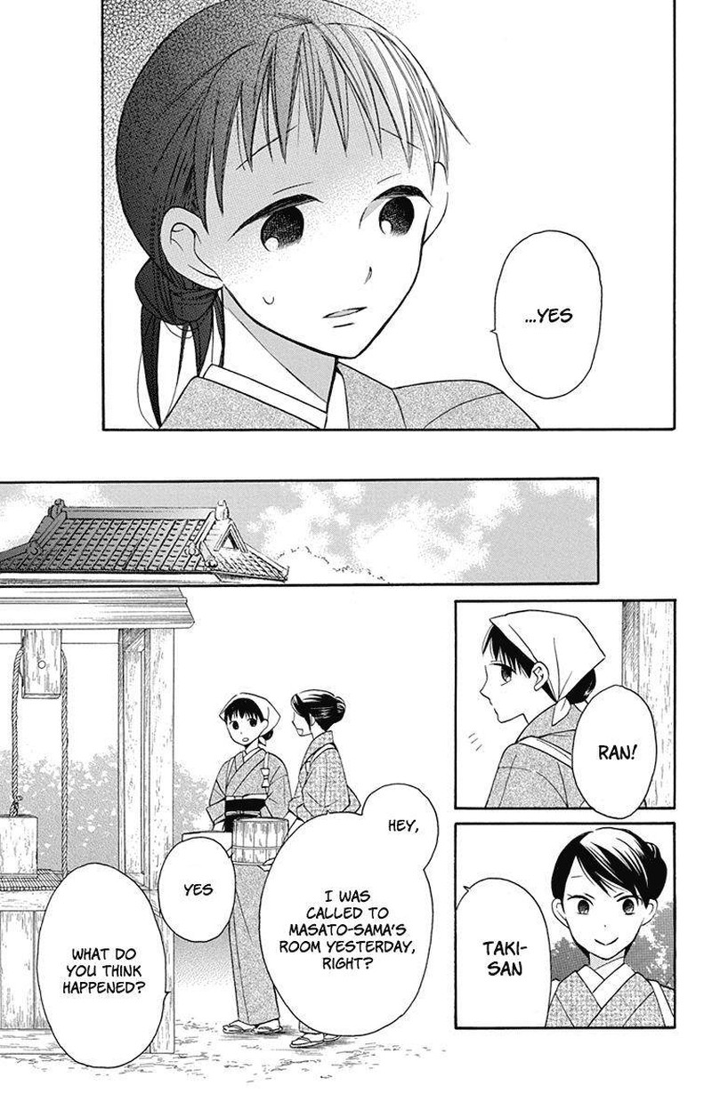 Tendou Ke Monogatari Chapter 5 Page 29