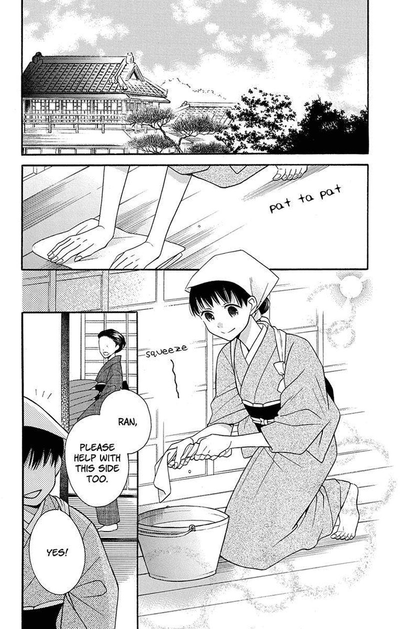 Tendou Ke Monogatari Chapter 5 Page 3