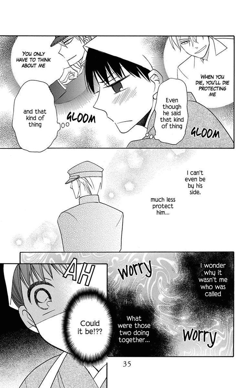 Tendou Ke Monogatari Chapter 5 Page 31