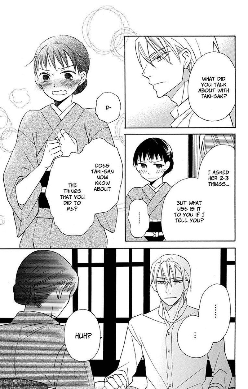 Tendou Ke Monogatari Chapter 5 Page 35