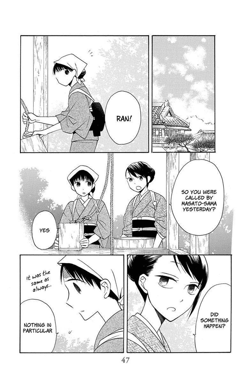 Tendou Ke Monogatari Chapter 5 Page 43