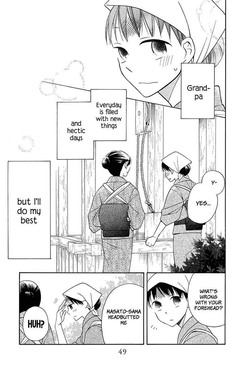 Tendou Ke Monogatari Chapter 5 Page 45