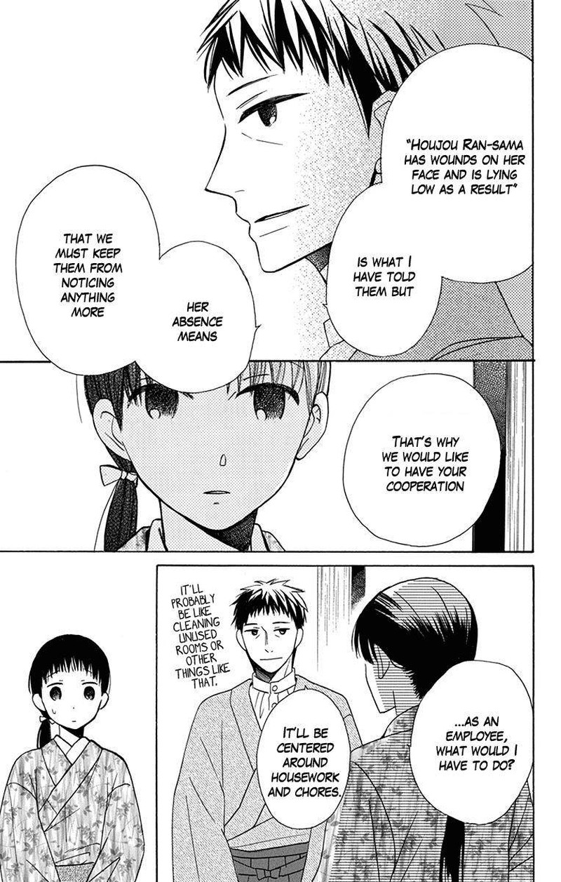 Tendou Ke Monogatari Chapter 5 Page 6