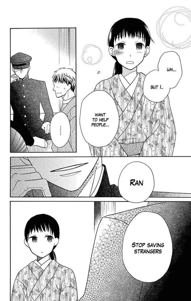 Tendou Ke Monogatari Chapter 5 Page 7