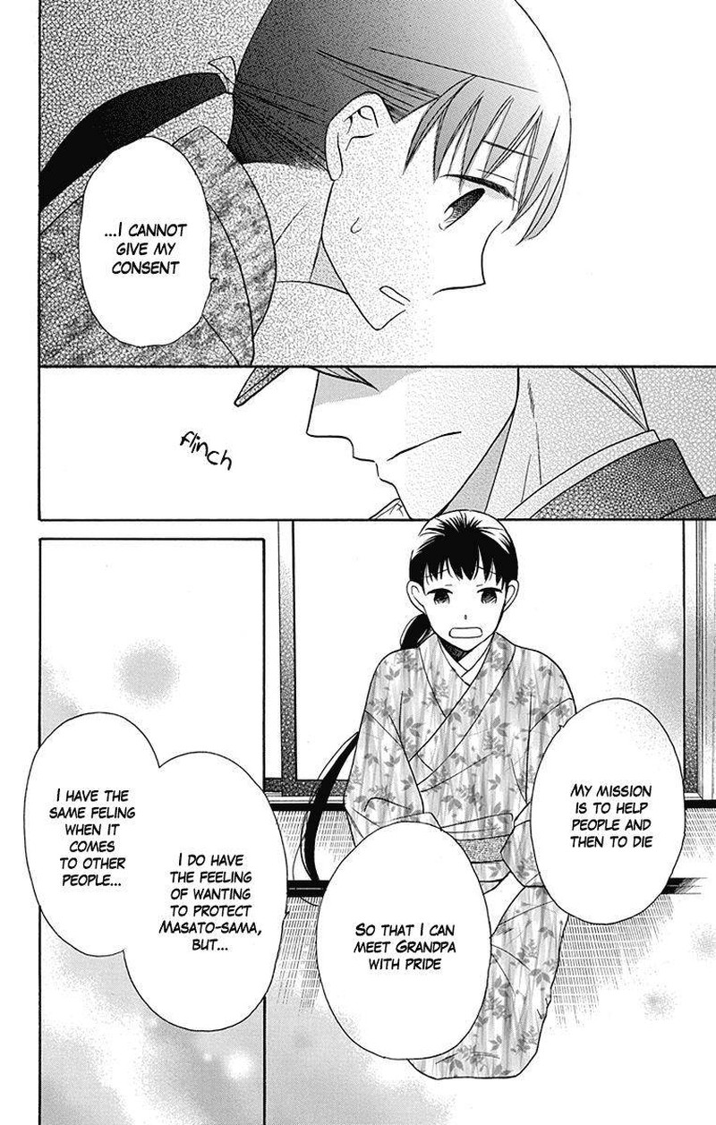 Tendou Ke Monogatari Chapter 5 Page 9
