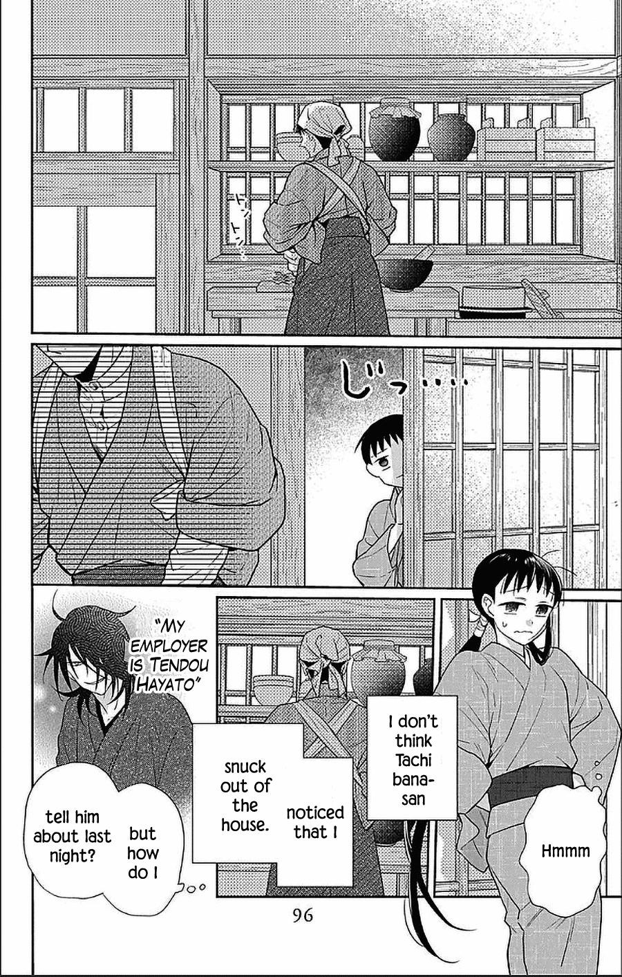 Tendou Ke Monogatari Chapter 50 Page 10