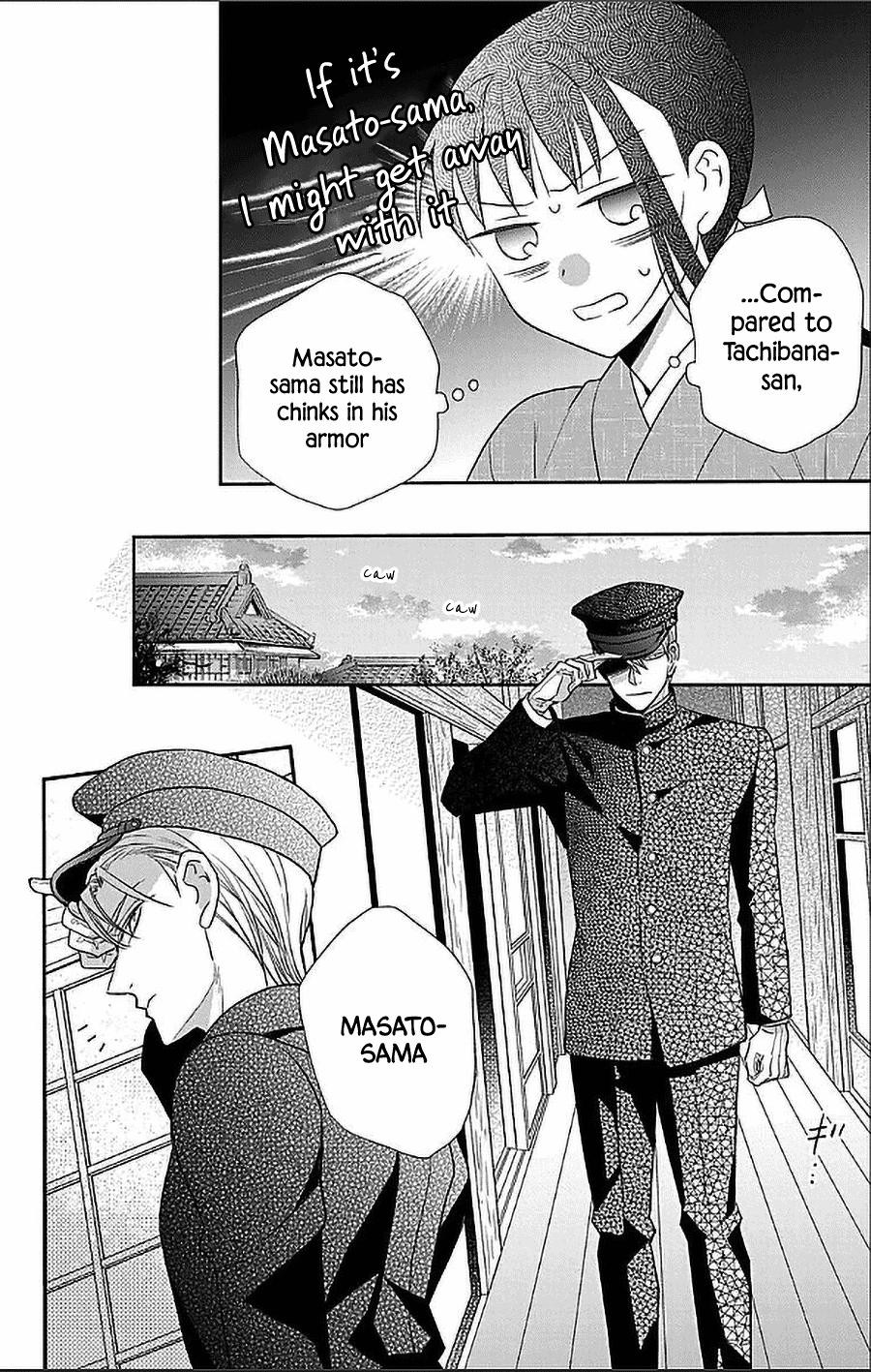 Tendou Ke Monogatari Chapter 50 Page 12