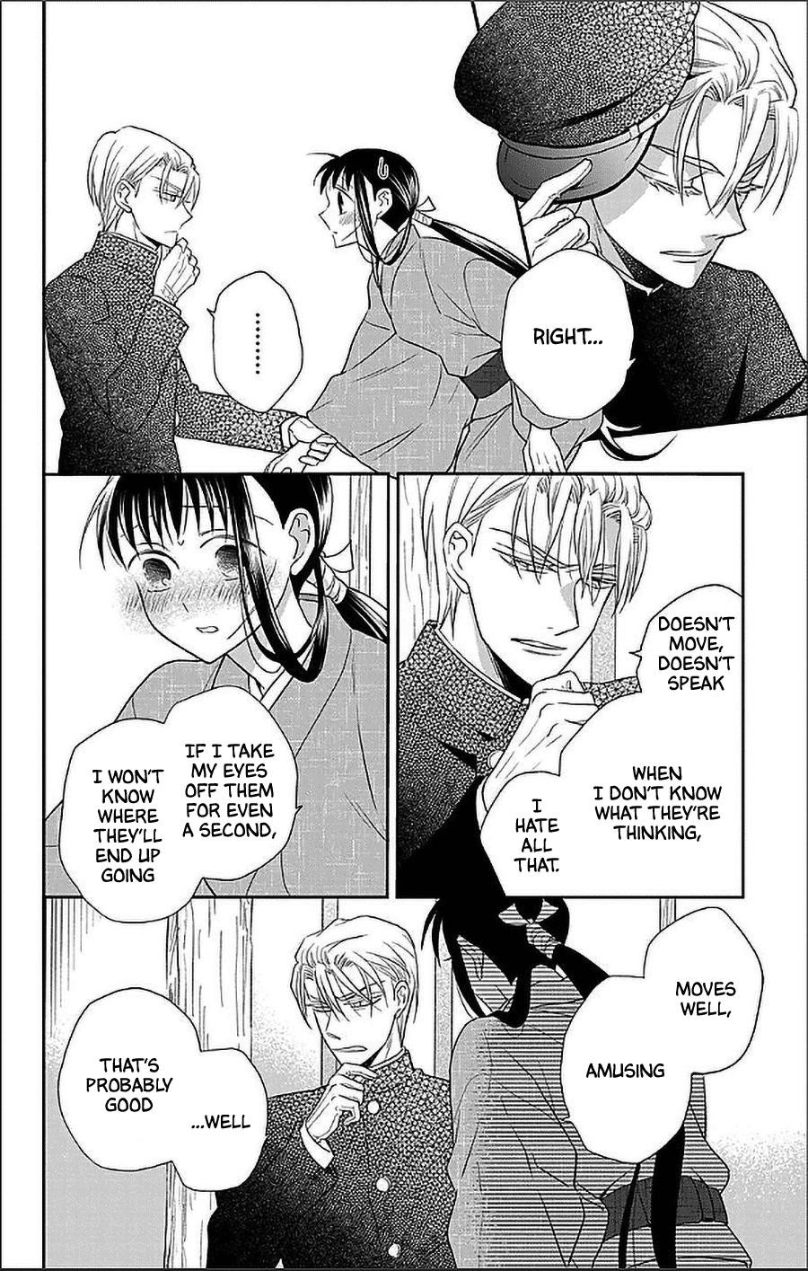 Tendou Ke Monogatari Chapter 50 Page 16