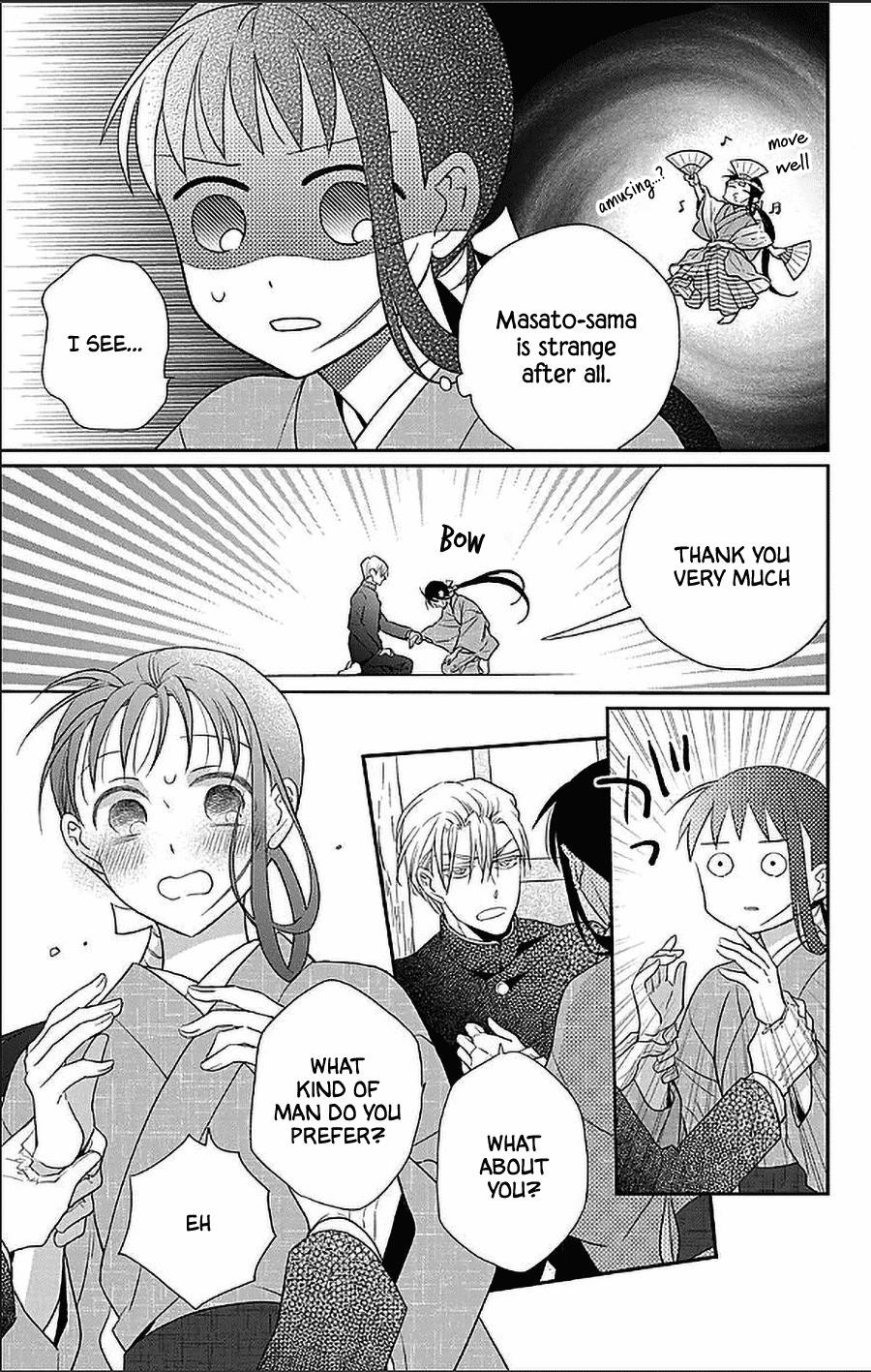 Tendou Ke Monogatari Chapter 50 Page 17