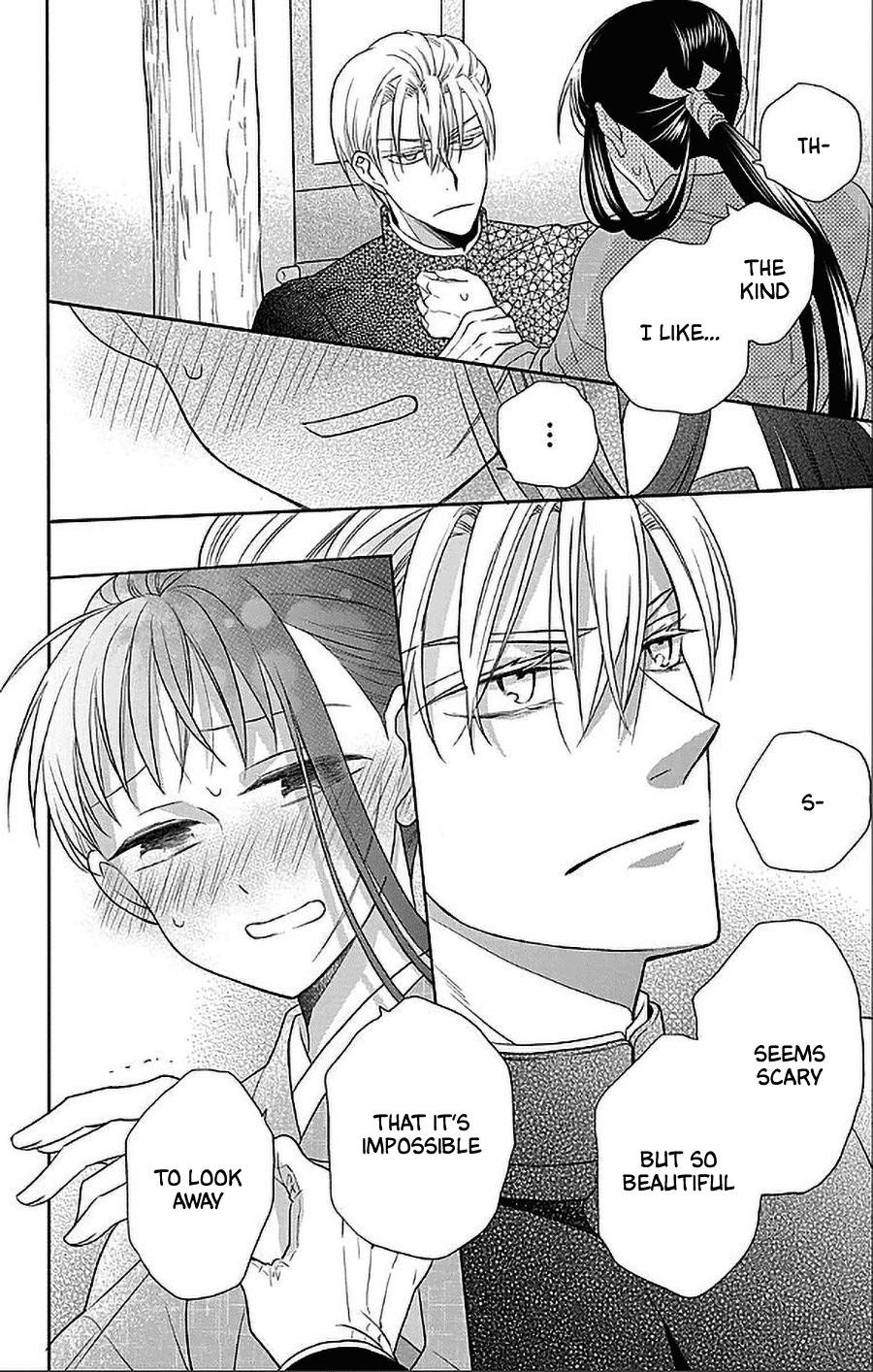 Tendou Ke Monogatari Chapter 50 Page 18