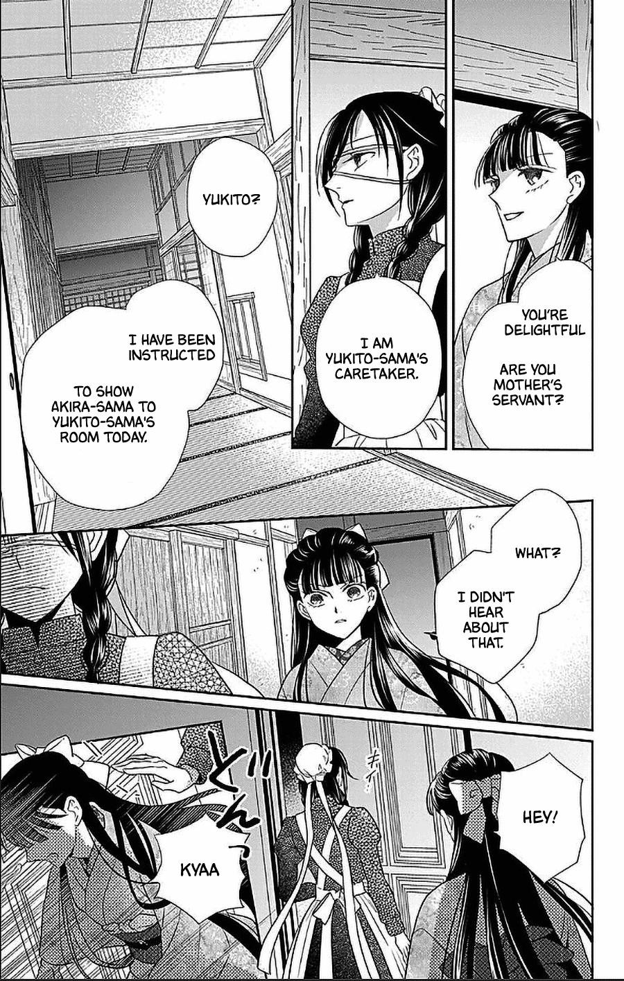 Tendou Ke Monogatari Chapter 50 Page 27