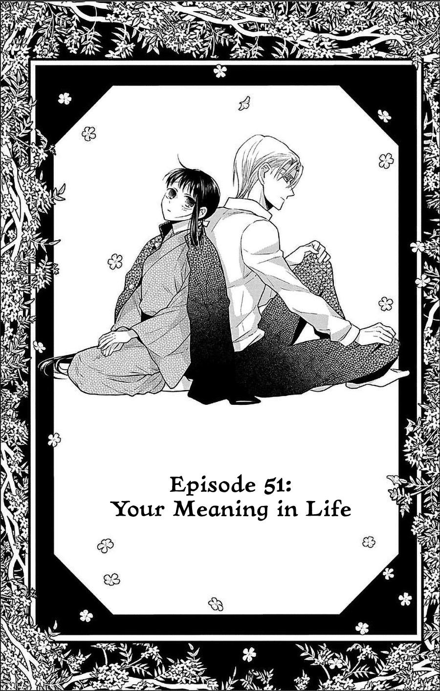 Tendou Ke Monogatari Chapter 51 Page 1
