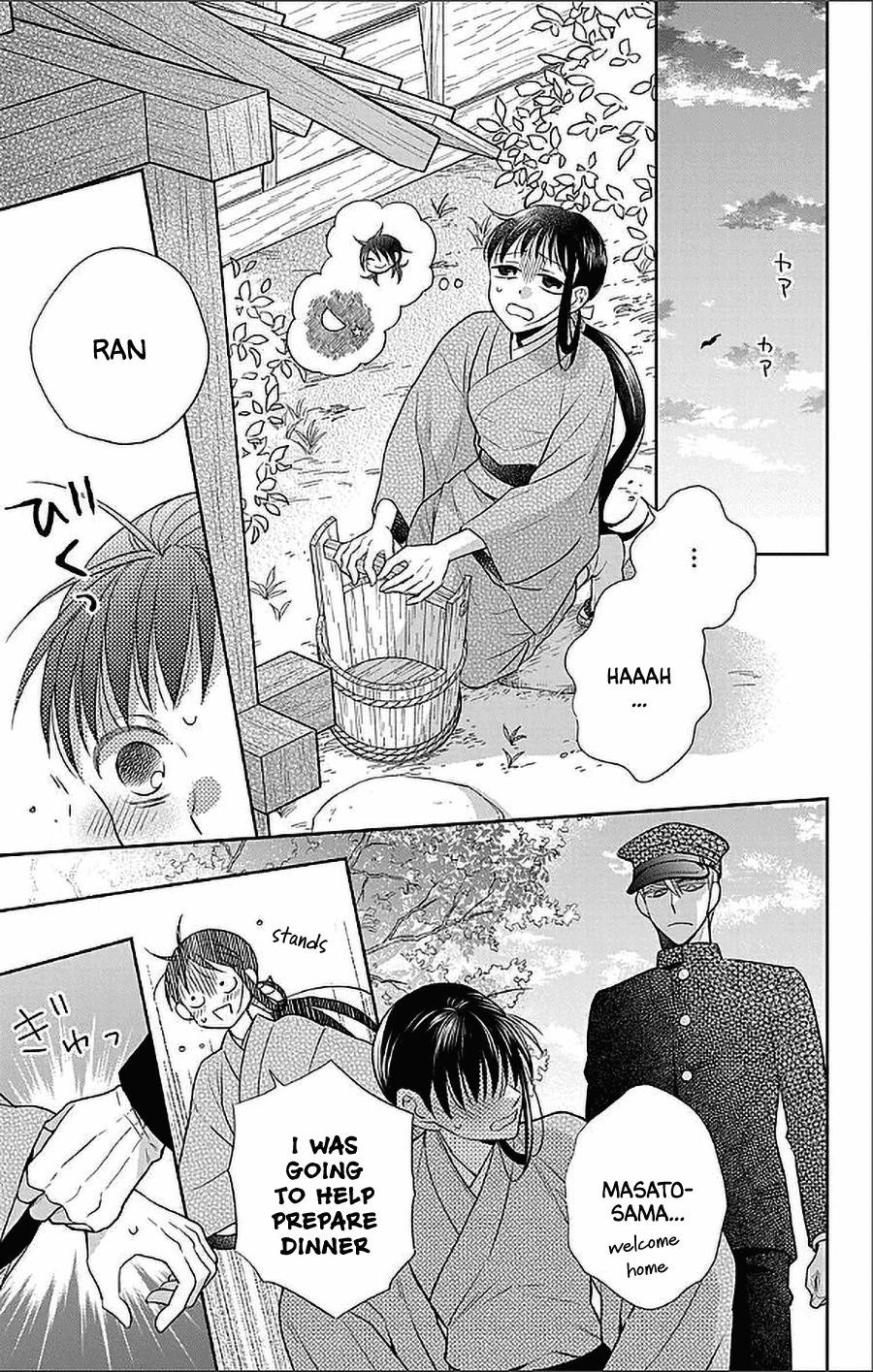 Tendou Ke Monogatari Chapter 51 Page 15
